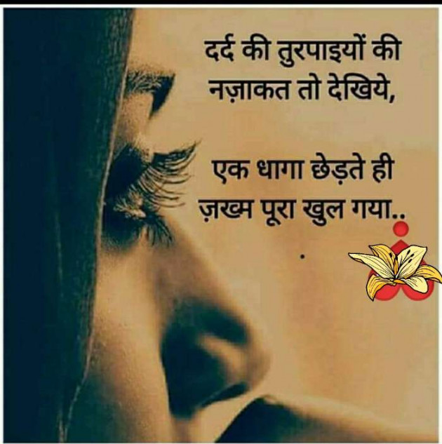 Gujarati Good Evening by Sonawala : 111435899
