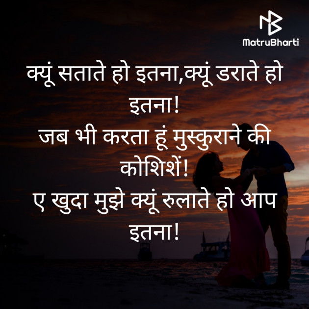 Hindi Whatsapp-Status by Ammy Dave : 111435932