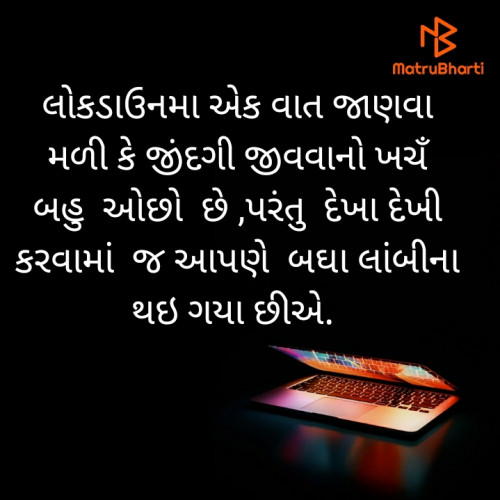 Post by Jaysukh Chauhan on 15-May-2020 09:04pm