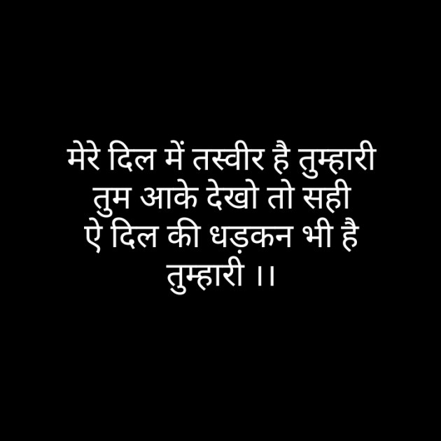 Hindi Blog by Narendra Parmar : 111436062