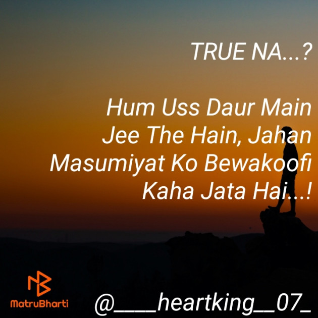 Hindi Thought by Atulsolanki : 111436268
