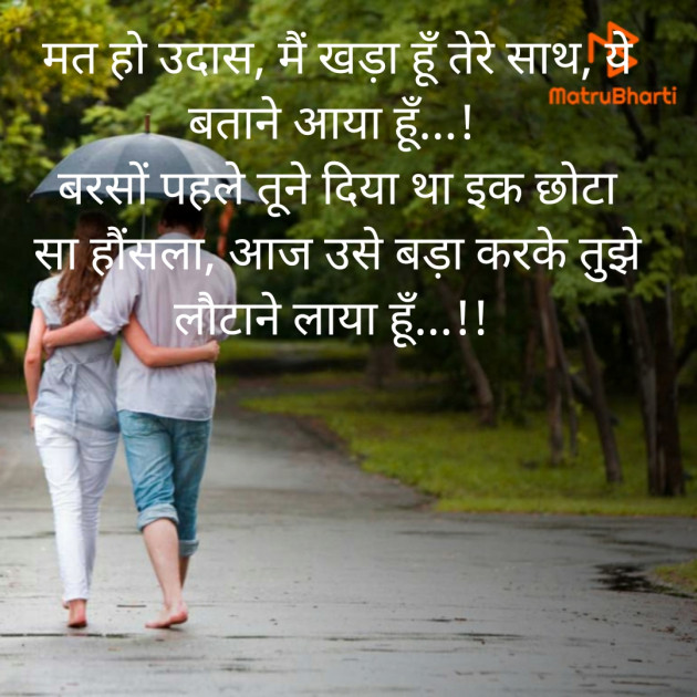 Hindi Poem by Satyendra : 111436333