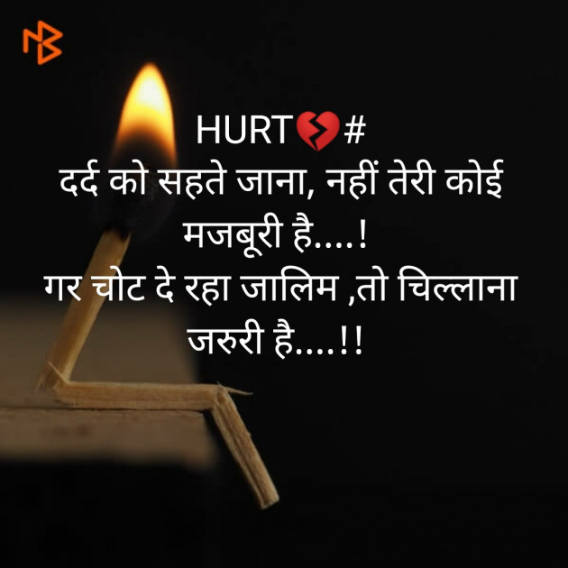 Hindi Poem by Satyendra : 111436381