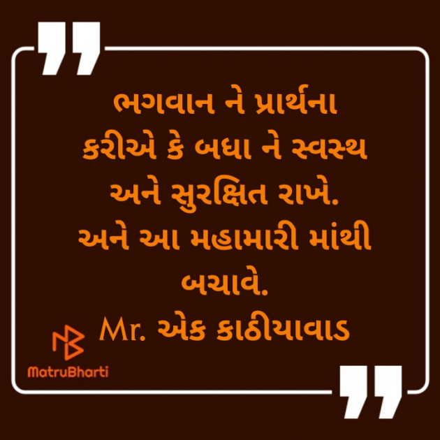 Gujarati Blog by Sagar S Rasadiya : 111436480