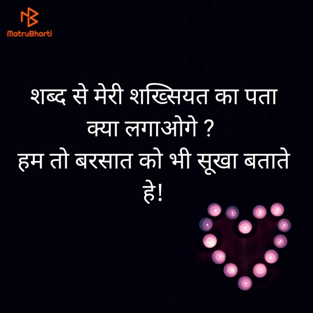 Hindi Blog by Nidhi kothari : 111436491