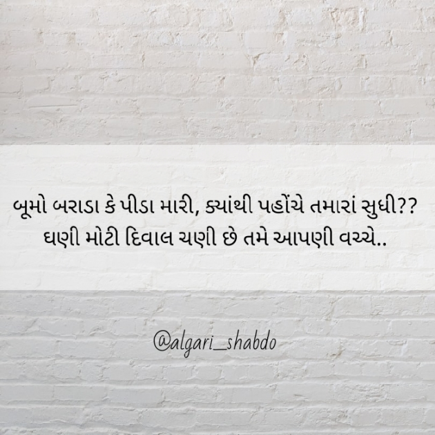 English Whatsapp-Status by Nish : 111436524