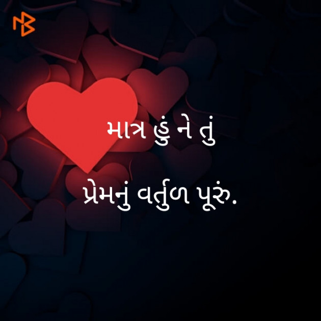 Gujarati Motivational by Ashok Upadhyay : 111436535