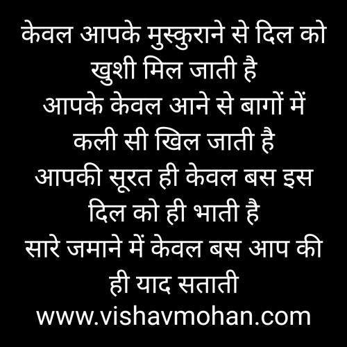 Post by vishavmohan gaur on 16-May-2020 10:15am