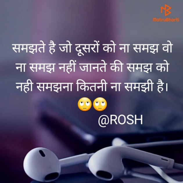 Hindi Whatsapp-Status by Roshni Parmar : 111436667