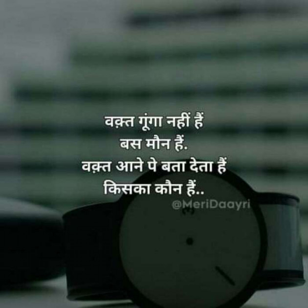 Hindi Blog by Devesh kumar mishra : 111436680