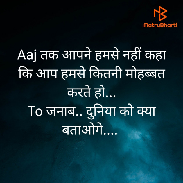 Hindi Quotes by Akshata_poetry : 111436697