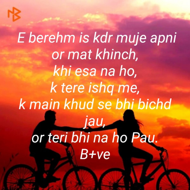 Hindi Blog by Krishna : 111436708