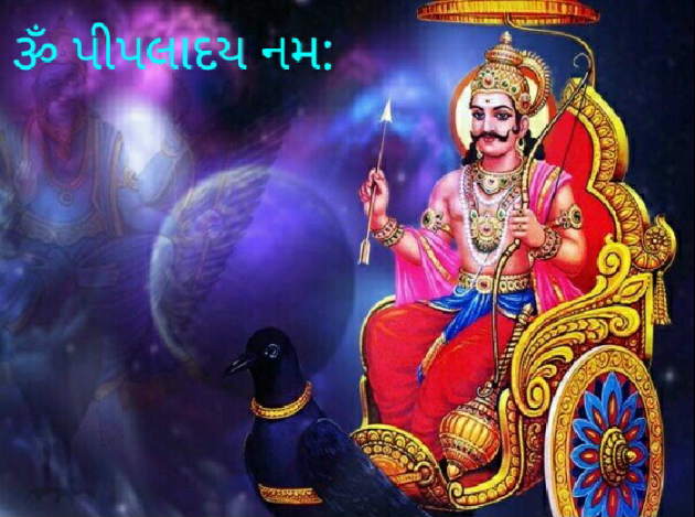 Gujarati Religious by Jagdish Manilal Rajpara : 111436778