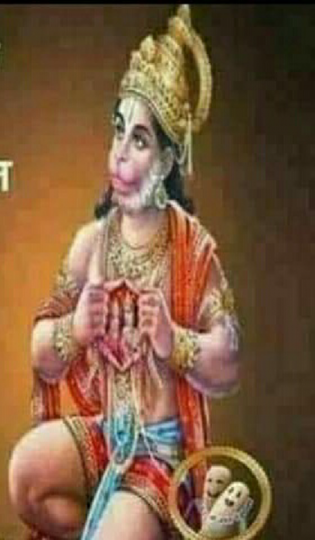 Gujarati Religious by Jagdish Manilal Rajpara : 111436831