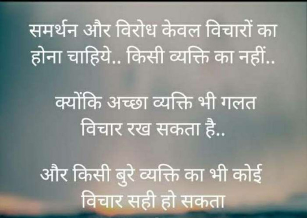 Hindi Quotes by Bhavesh Rathod : 111436871