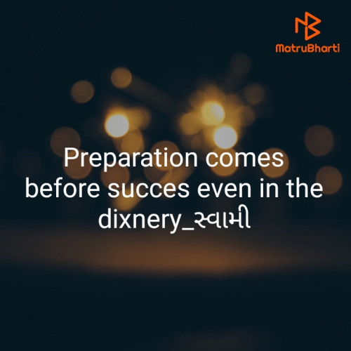 Post by અસત્ય on 16-May-2020 02:02pm