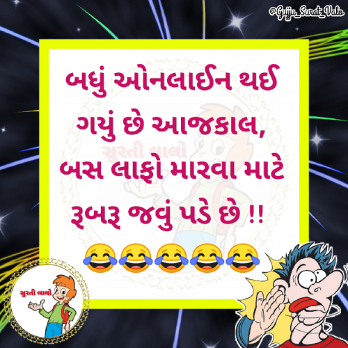 Post by gujju surat valo on 16-May-2020 06:51pm