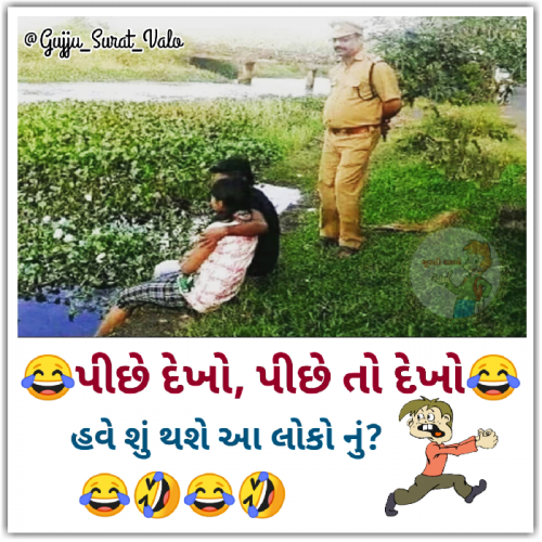 Post by gujju surat valo on 16-May-2020 06:52pm