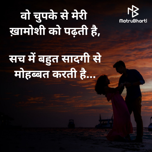 Hindi Thought by Dharmesh Vala : 111437369