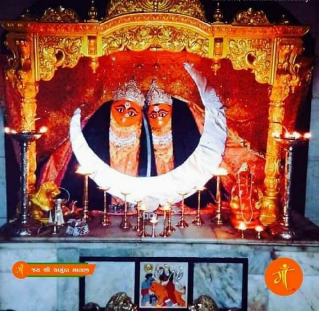 Gujarati Religious by Jagdish Manilal Rajpara : 111437411