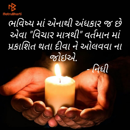 Post by Nidhi Narnavre on 16-May-2020 11:50pm