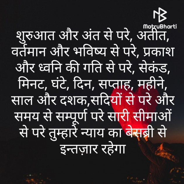 Hindi Poem by Nandita Ravi Chouhan : 111437505