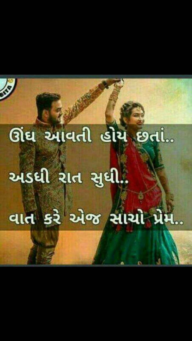 English Shayri by Love Guru : 111437528
