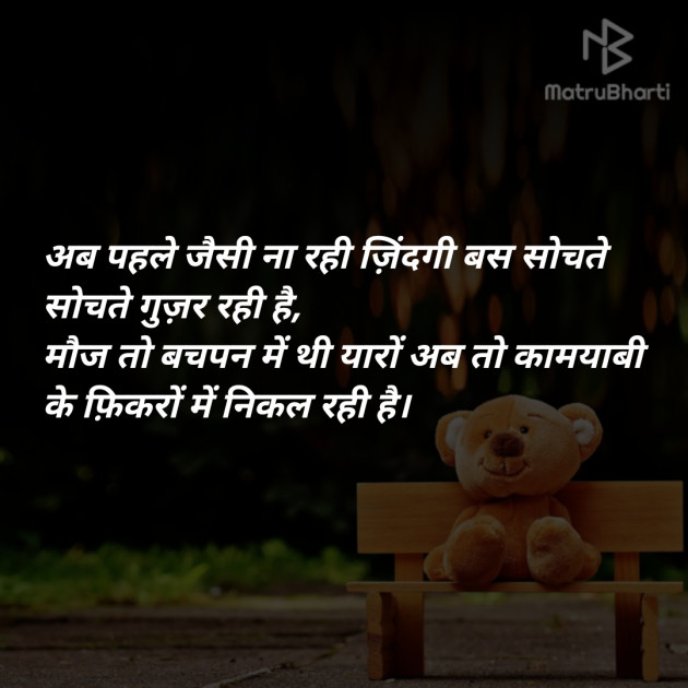 Hindi Motivational by KARAN KUMAR : 111437596