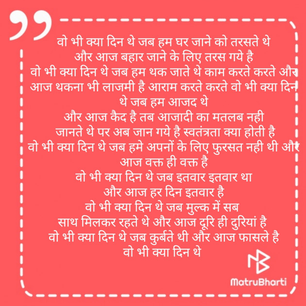 Hindi Thought by Heena_Pathan : 111437662