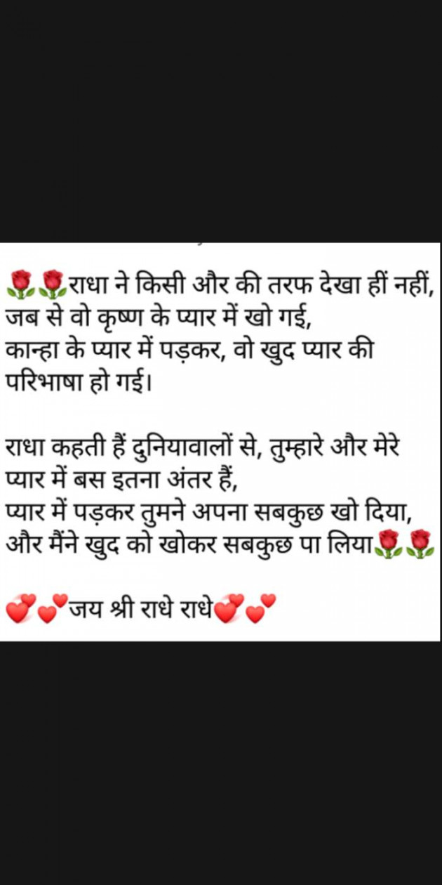 Hindi Thought by Heema Joshi : 111437712