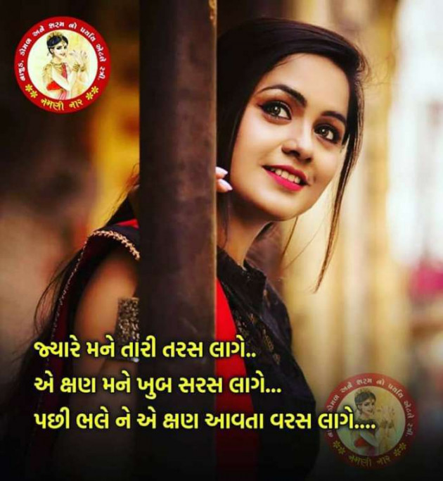 English Shayri by Love Guru : 111437722