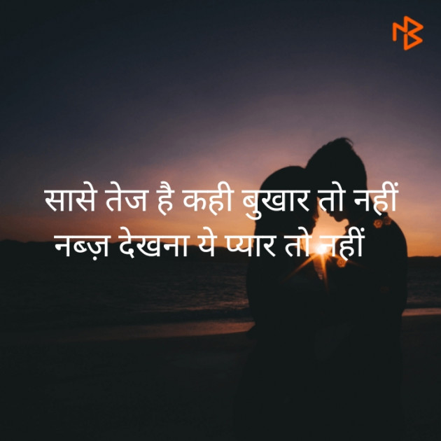 Hindi Romance by Pari : 111437756