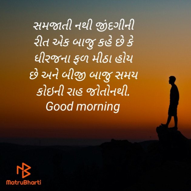 Gujarati Quotes by Prashant Soni : 111437778