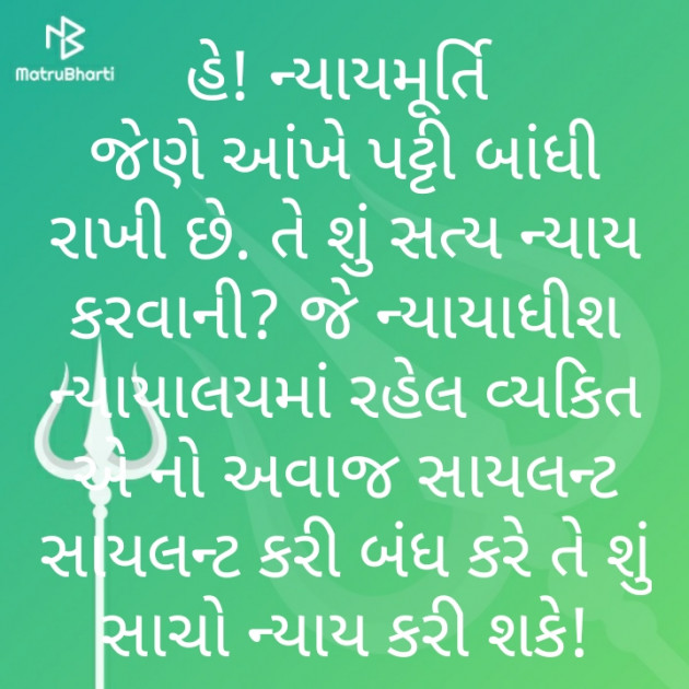 Gujarati Questions by Chhaya Shah : 111437791
