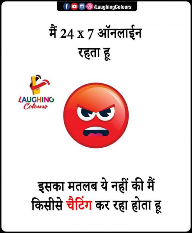 English Funny by Anjan Roy Chowdhury : 111437819