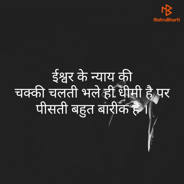 Hindi Quotes by सुप्रिया सिंह : 111437831