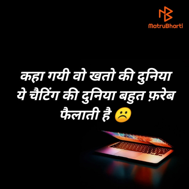 Hindi Thought by Pari : 111437834