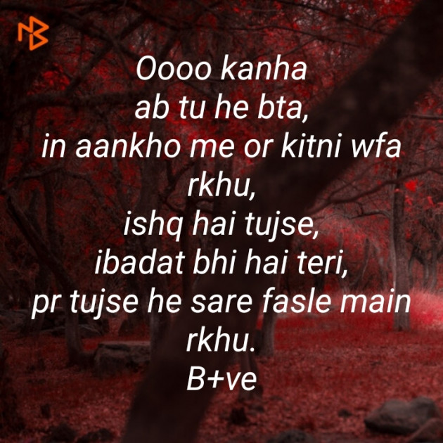 Hindi Blog by Krishna : 111437842