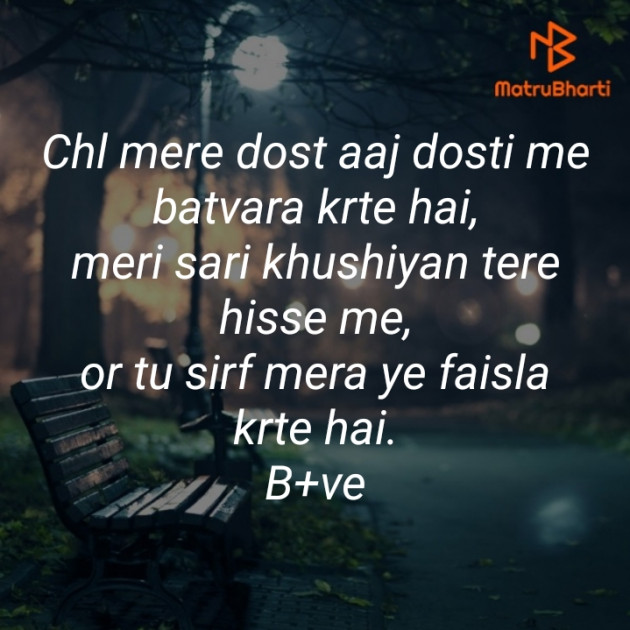Hindi Blog by Krishna : 111437848