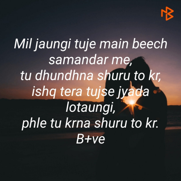 Hindi Blog by Krishna : 111437859