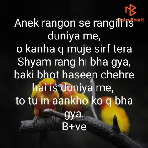 Hindi Blog by Krishna : 111437868
