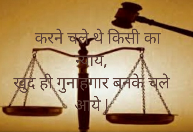 Hindi Blog by Punita : 111437890
