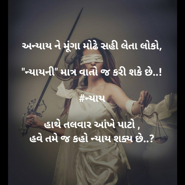 Gujarati Questions by આશુતોષ : 111437898