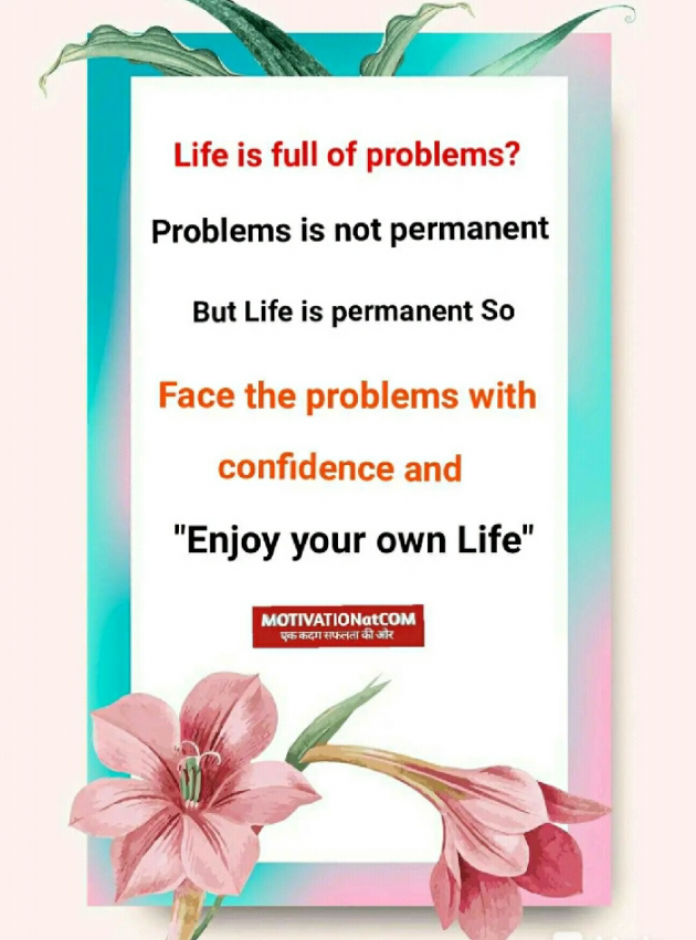 Gujarati Quotes by Parul Patel : 111437950
