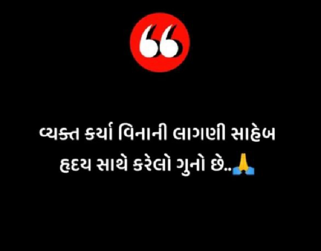 Hindi Quotes by Kaamini : 111437993