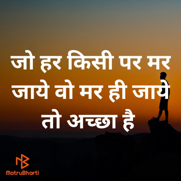 Hindi Thought by Pari : 111438115