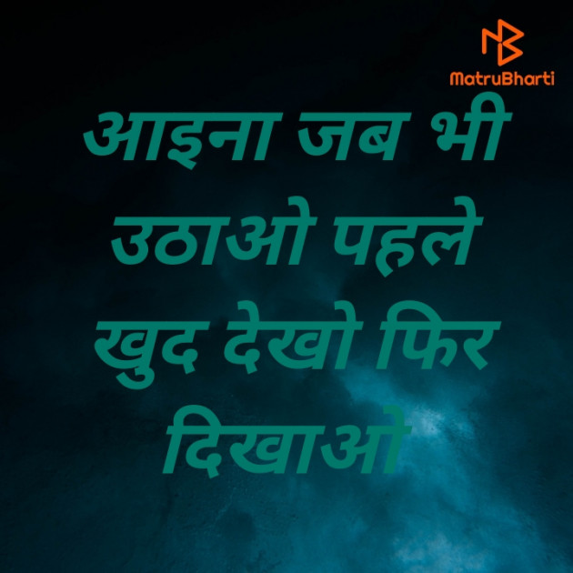 Hindi Thought by Pari : 111438128