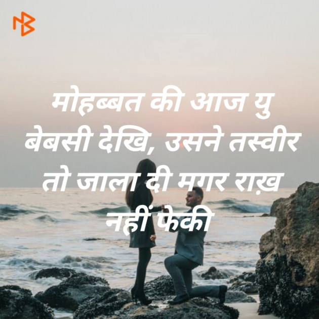 Hindi Blog by Pari : 111438133
