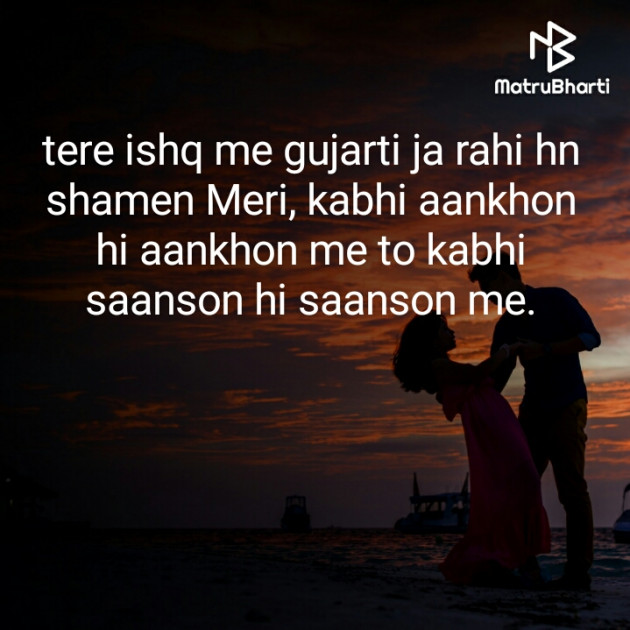 Hindi Blog by Dnehad : 111438140