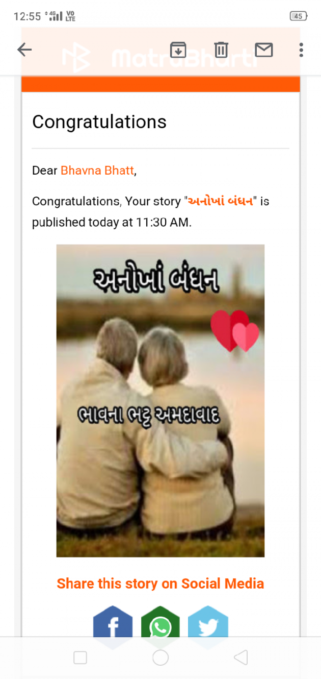 Gujarati Book-Review by Bhavna Bhatt : 111438156